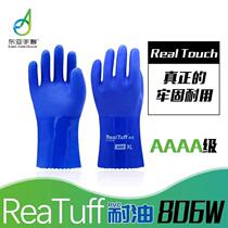 East Asia 806 cotton wool dipped industrial oil-resistant acid and alkali rubber rubber grinding grain non-slip labor protection gloves