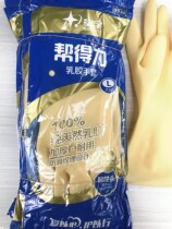 Xingyu Gang Dali Y958 household industry non-slip waterproof acid and alkali resistant thick durable latex gloves