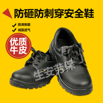 Wo Rui brand safety protection anti-smashing anti-double layer cowhide steel bag head protective labor protection shoes non-slip PU outsole