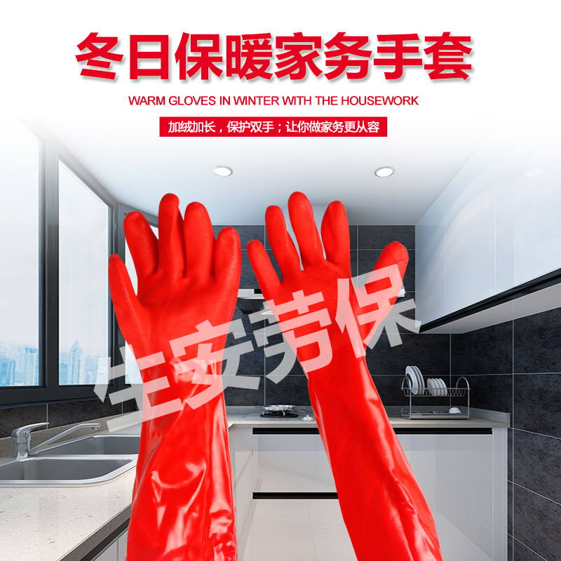 East Asia 802F-40 Home Laundry Wash Wash Dishwashing Cotton Wool Inner Lining Winter Special Anti-Chill Warm Gloves