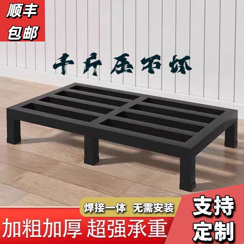 Fish Tank Debris Moisture-Proof Rice Noodle Oil and Grain Rack Indoor Refrigerator Washing Machine Flower Stand Load-Bearing Base Thickened Pad Fish Tank Debris Moisture-Proof Rice Noodle Oil and Grain Rack Indoor Refrigerator Washing Machine Flower Stand Load-Bearing Base Thickened Pad