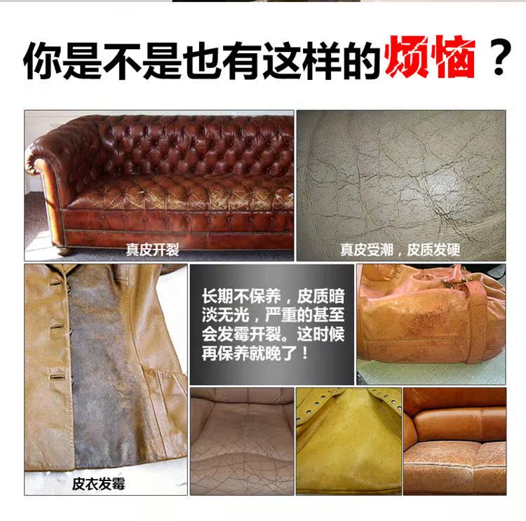 kem dưỡng túi da	 Giải pháp chăm sóc da Da chăm sóc da Da ghế sofa da sạch hơn lau sạch khử trùng sáng kính - Nội thất / Chăm sóc da 	xi đánh giày da sáp