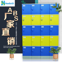 Good cabinet Student locker swimming pool bathroom gymFactory employees plastic waterproof abs locker locker