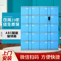 Good cabinet Scan face - shattered plastic locker supermarket storage cabinet abs locker face recognition smart cabinet