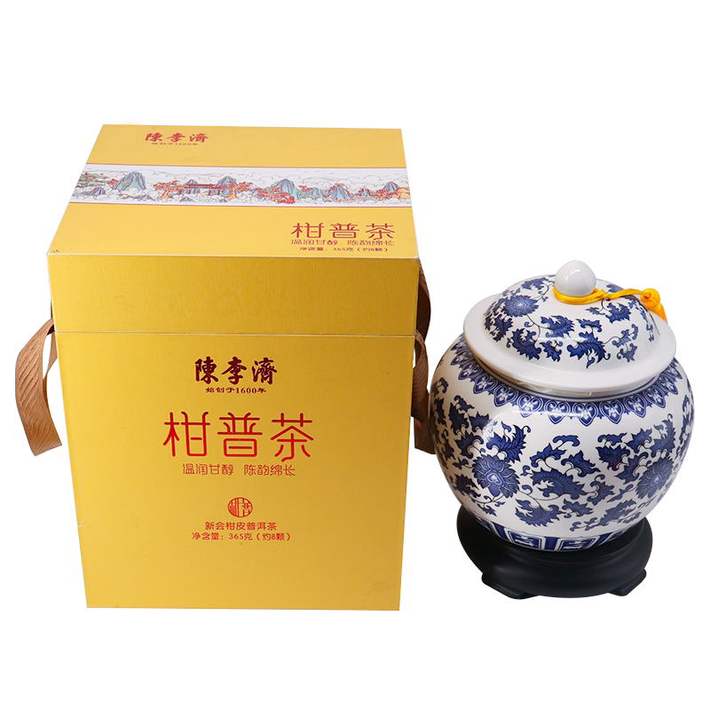 Chen Li J Guangfu Tea Ceremony will the Military Citrus Tea Blue Ceramic Plaza Solid Wooden Too Treasure Gift Box