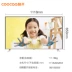 Skyworth coocaa / mát mẻ mở 50K5A chống xanh thật 4K mạng thoại thông minh WIFI mạng 50 inch TV 55