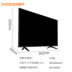 tivi hay Skyworth coocaa / cool open 40K5C chống xanh 25 lõi 8G mạng thông minh TV 40 inch 42 43 tivi 55 inch TV