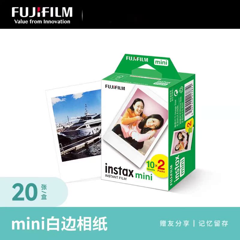 Fuji Instant Camera 3inch Mini White-Edged Photo Paper Instax Mini11/12/7+/8/9/25/7S/90