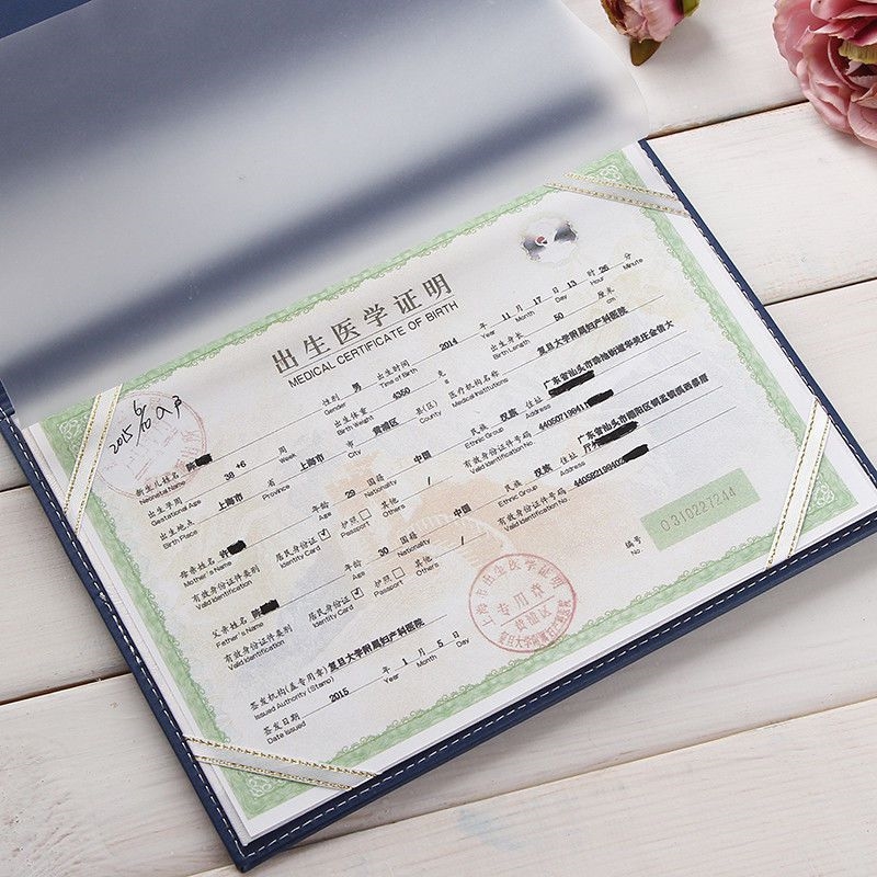 Medical birth certificate protective cover does not fold 2020 new version of the zodiac rat baby baby newborn universal coat