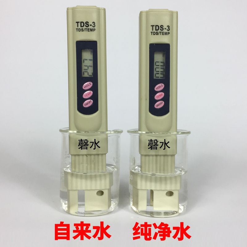 Heavy metal mineral water quality electrolyzer rod detection instrument household set decomposition test pen drinking water points