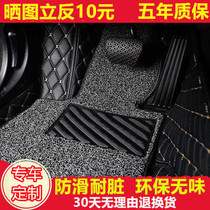 Ruifuju main driver and co-driver single-block rear single-block car silk ring foot pad special car customized and cropped