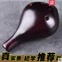 Nhạc cụ gió 6 lỗ, âm C giữa, nhạc cụ AC sáu lỗ, người mới bắt đầu, Ocarina, gốm quốc đàn cổ tranh