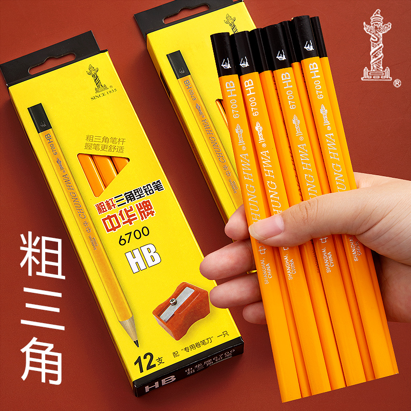 Chinese brand big triangle pencil Primary School students special first grade children correction grip kindergarten writing safety non-toxic HB thick bar beginner preschool baby set stationery wholesale