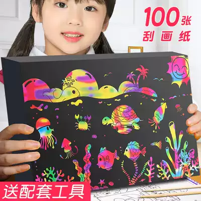 100 scraping paper set 16K color graffiti paper painting paper drawing paper black scraping paper drawing scratch drawing paper colorful color changing children's art creative painting kindergarten hanging painting paper a4 bamboo pen handmade
