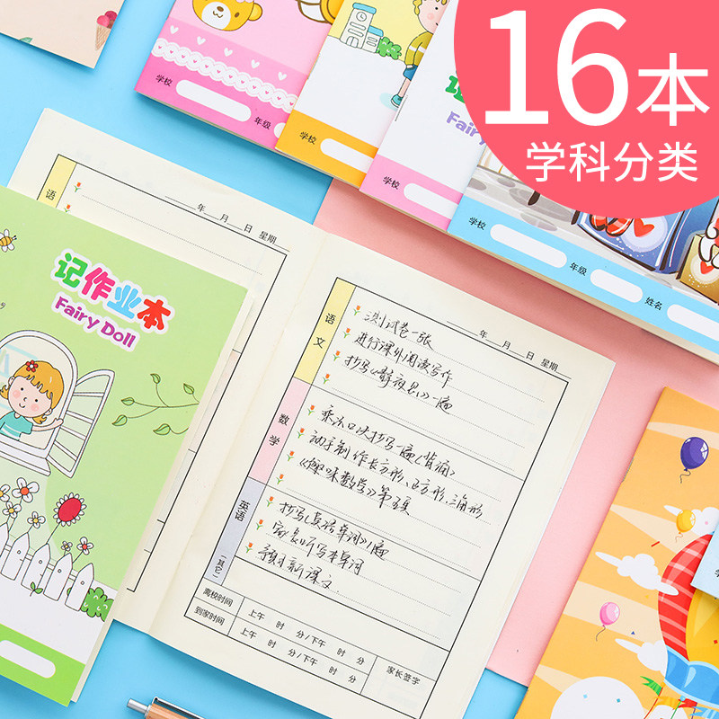 School HomeHomeHomeWork RegistCopyright HomeBook2HomeHomeHomeHomeLocal HomeLocal Children in Secondary School LinksBook of Junior School Classroom NotebooksTrainer