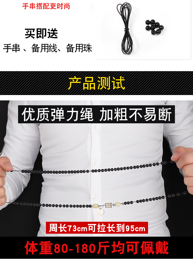 Chữ miễn phí! Vòng tay thời trang nam phiên bản Hàn Quốc của chàng sinh viên thủy cung 12 Vòng đeo tay thanh niên cá tính. vòng tay nam