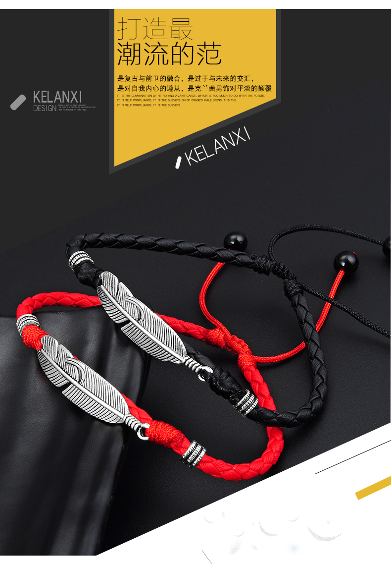 Bracelet de cheville homme en Cuir - Ref 3101544 Image 16