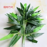 Моделирование бамбукового рукава