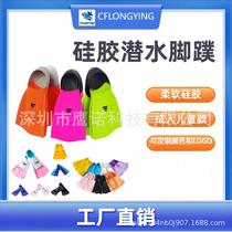 Children and adults colorful silicone swimming short fins professional training fins soft fins swimming accelerated diving equipment