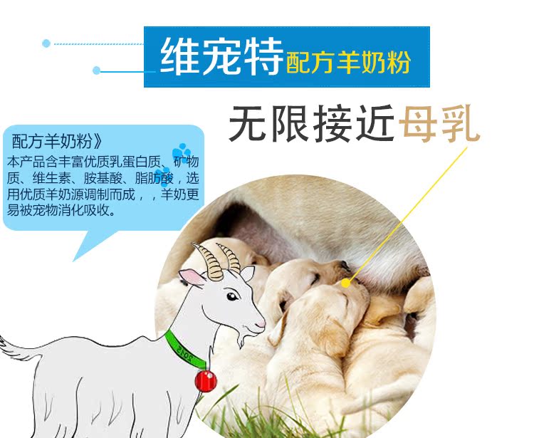 Pet dog dê sữa sơ sinh chó con mèo con mèo con nói chung loại 380g sữa bột bông vàng lông sữa đặc biệt - Cat / Dog Health bổ sung sữa cho chó con rẻ