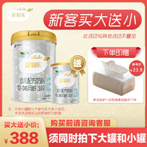 alula Aiyule New Zealand imported milk powder 3-stage 900g three-stage infant formula * 1 can