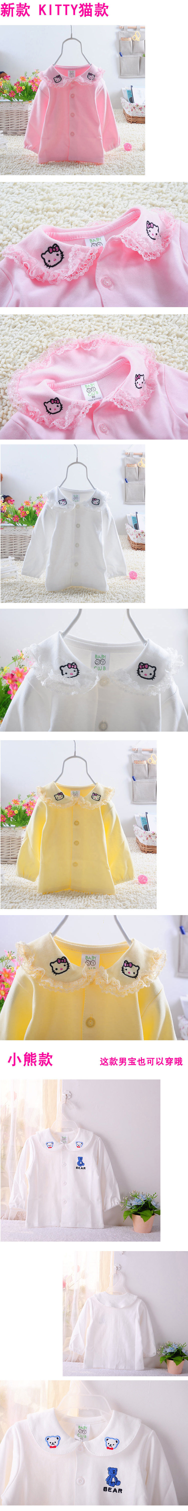 Chemise fille à manche longue - Ref 2086666 Image 7