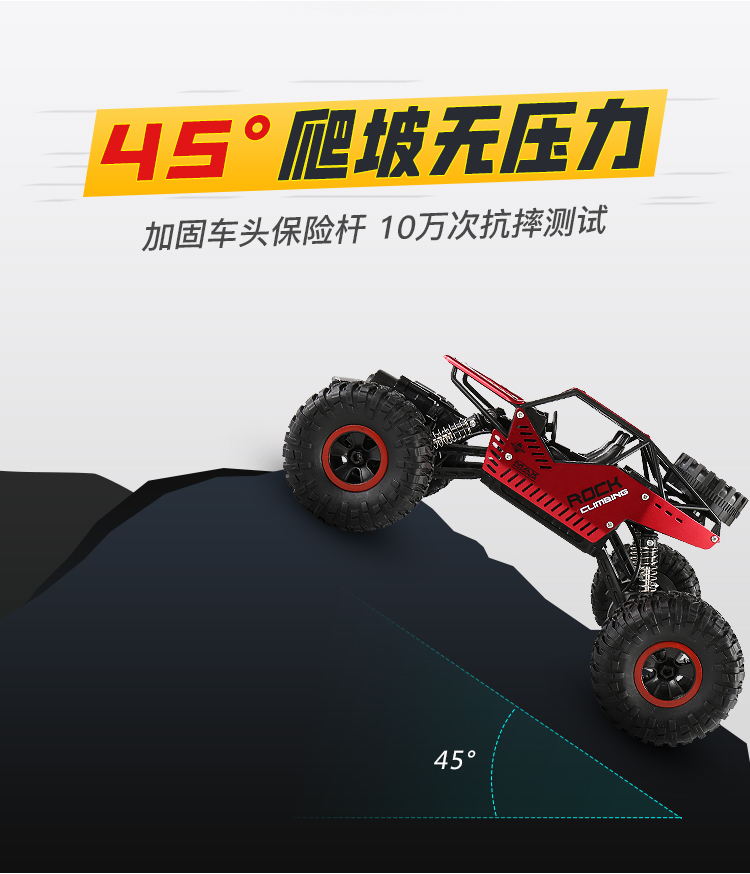 Siêu xe bốn bánh off-road sạc năng động điều khiển từ xa không dây xe bé trai tốc độ cao chân lớn đua xe đồ chơi trẻ em bán đồ chơi trẻ em