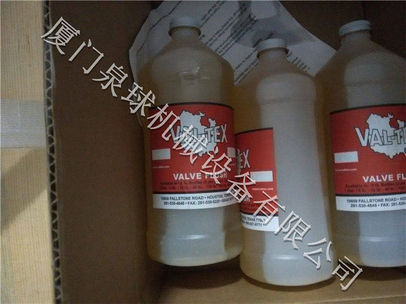VF-10 valve cleaning fluid 10 pounds 5 quartz filled about 4 53kg USVAL-TEX spot