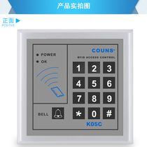 COUNS Gaoyou K05C K15 password swiping access control all-in-one machine ID IC electronic access control controller system
