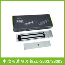 Central control wisdom ZL-280S 280DS single door double door magnetic lock access control electromagnetic lock 280KG surface mount lock