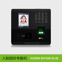 ZKTeco central control wisdom UF200 face recognition attendance machine brush face fingerprint punch card machine simple access control