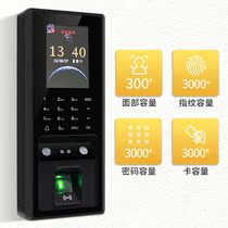 Face recognition access control machine fingerprint attendance machine single two-door magnetic lock electric plug lock face access control system