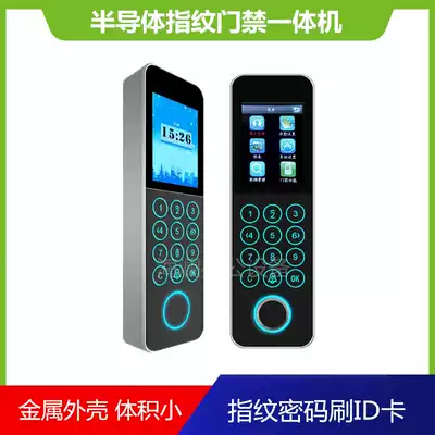 Semiconductor fingerprint access control All password NFC credit card narrow edge metal fingerprint access control machine double door magnetic lock