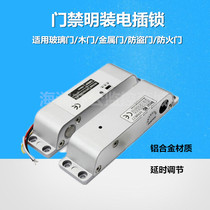 Ming-mounted electric plug lock community fire door iron door wooden door access control electric lock office access control system electric control lock