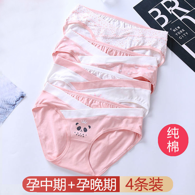Pregnant women underwear cotton mid-pregnancy third trimester pregnancy low waist antibacterial breathable and comfortable postpartum pants head summer thin model