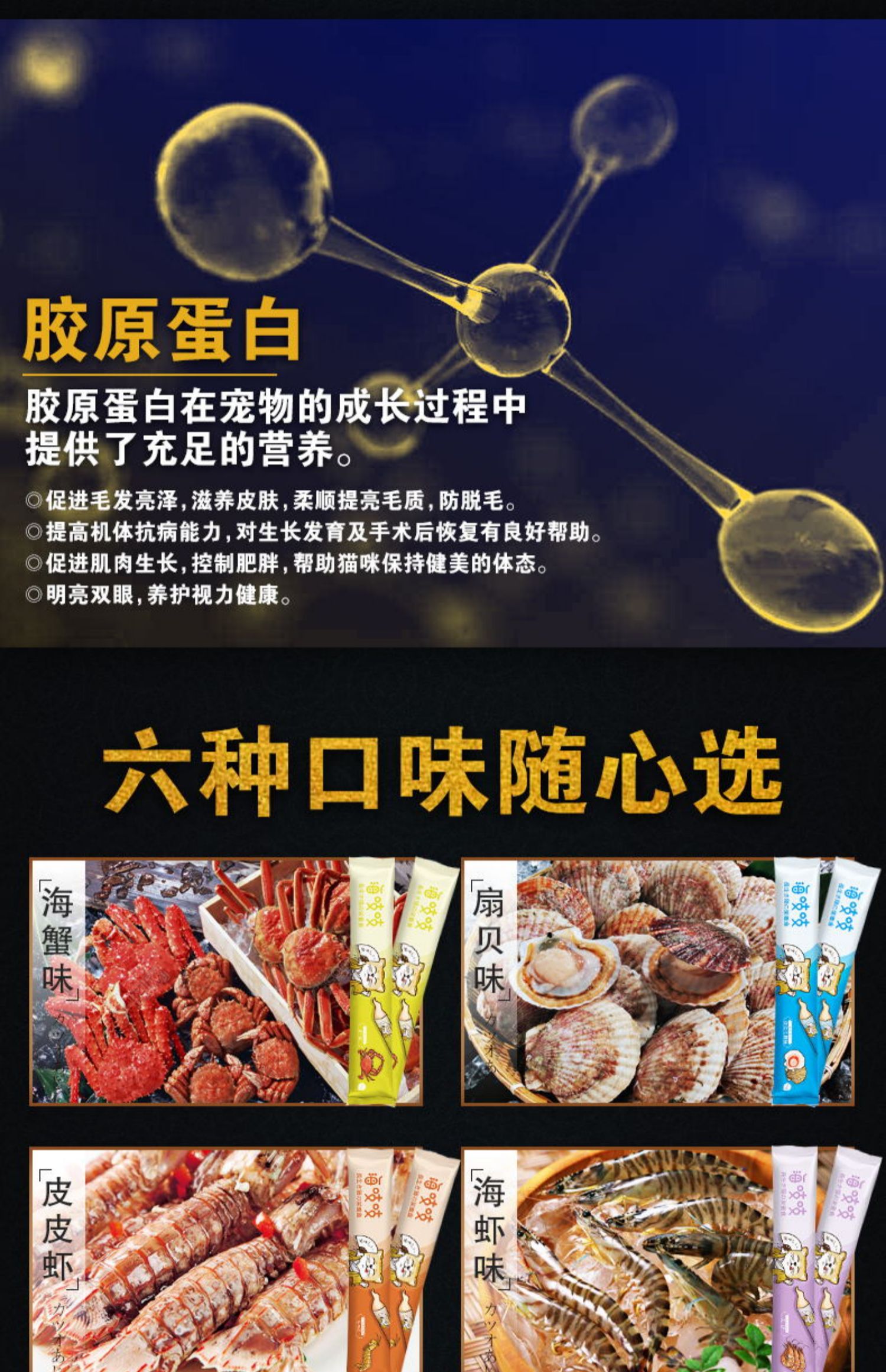 Dali mèo rái cá biển dải mèo 15g * 30 mèo ăn nhẹ chất lỏng thức ăn dinh dưỡng dải mèo vỗ béo mèo thức ăn ướt - Đồ ăn nhẹ cho mèo hạt mèo catsrang