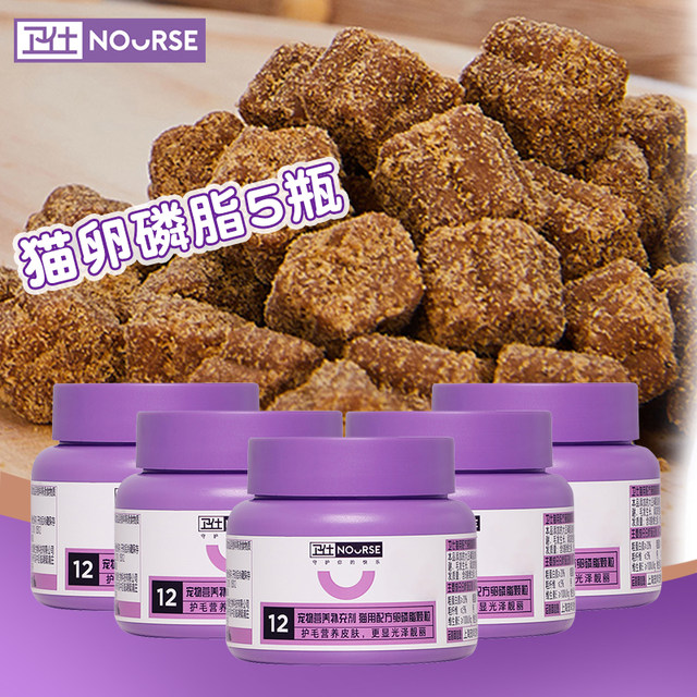 Weishi cat lecithin hair blasting powder, ນ້ໍາມັນປາສໍາລັບຜູ້ໃຫຍ່, cat moss hair loss pet soft granule nutrition product taurine