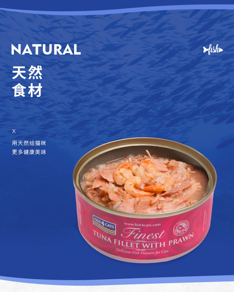 Mèo sao biển đóng hộp 150g * 10 Thái Lan Nhập khẩu thực phẩm chính Lon mèo Mèo mèo ăn vặt Đồ ăn ướt - Đồ ăn nhẹ cho mèo cám mèo