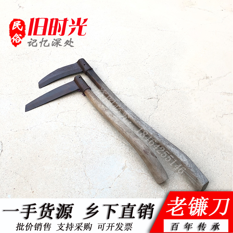 Nostalgic old objects, old scythes, rural old farm tools, farming tools, folk customs display, film and television props, ornaments, antiques