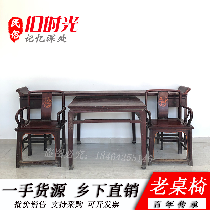 In the 1980s, nostalgia old furniture old furniture rural middle - hall four pieces of solid wooden old - fashioned eight - fairy tables Chinese style