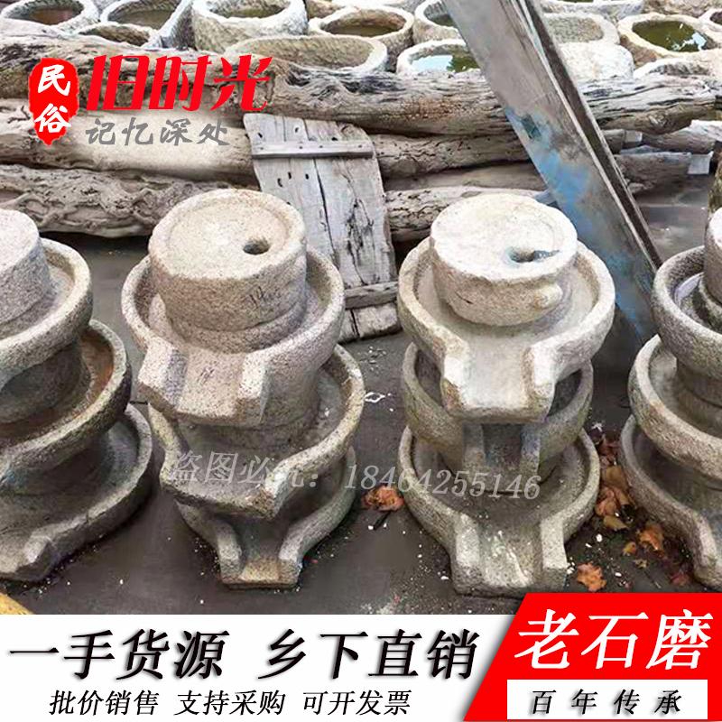 Small stone mill, old stone mill, bluestone stone mill, handmade stone mill, old retro folk custom, old objects, nostalgic collection of old farm tools