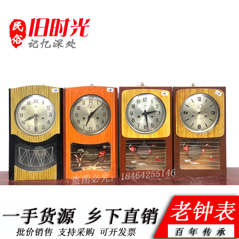 80s folk nostalgic old objects old clocks old wall clocks old-fashioned winding Polaris mechanical antique clocks