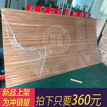 Decorative board Natural paint-free board Background wall wainscoting Painted solid wood veneer Finished board Finished wood veneer
