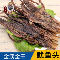 Fishermen self-drying dried squid Bulk dry goods hesitant dry Guangxi Beihai dried squid head Domestic wild squid whisker dry