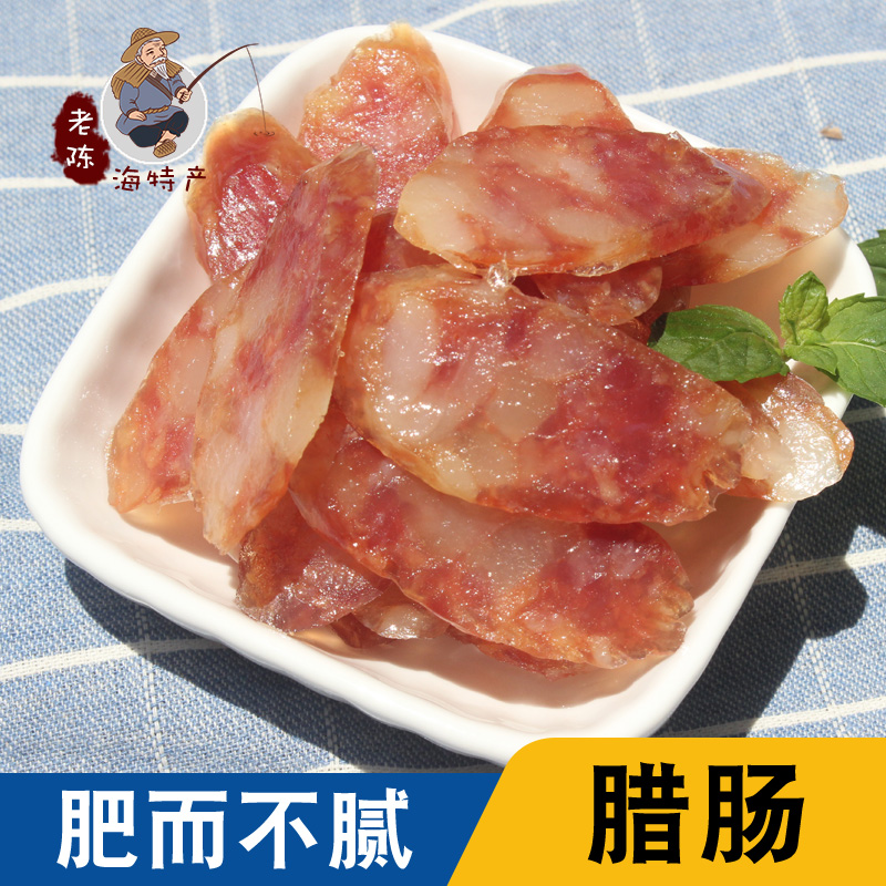 Wenzhou bacon Longxin wide-flavored sausage farmhouse Cantonese-style sausage homemade Anchang sausage individually packed 250g fried and steamed