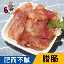 Wenzhou bacon Longxin wide-flavored sausage Farm-style sausage homemade Anchang sausage individually packaged 250g fried steamed