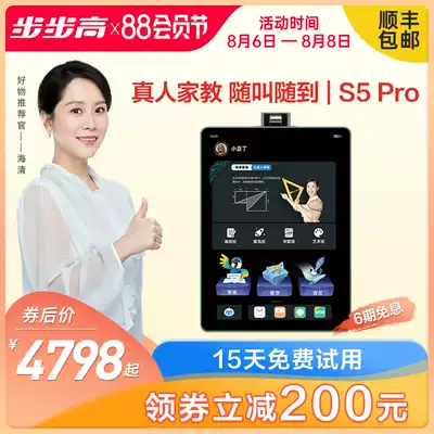 (Official)Backgammon tutoring machine S5Pro English learning artifact First grade to high school learning machine English student tablet computer Toddler learning machine Textbook synchronization point reading machine