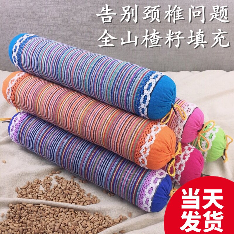 Hawthorn Seed Cervical Spine Pillow Stick Pillow Pillow Strength Zui Pillow Cervical Spine Compression Nerve Special Pillow Anti-snoring Round