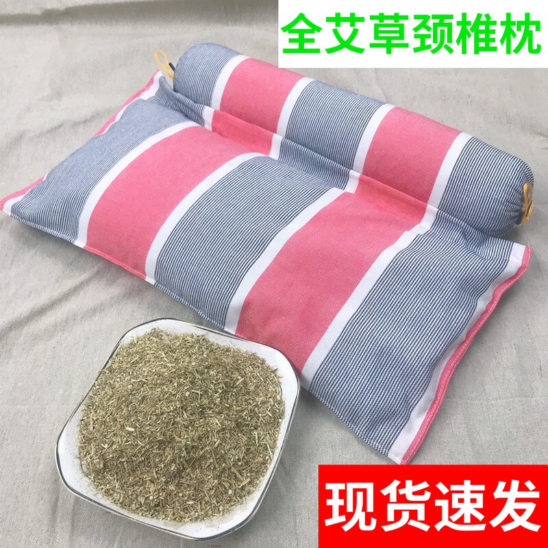 Multifunctional round mugwort pillow pure mugwort cervical vertebra pillow to help sleep curvature straighten anti-bow special mugwort leaf moxibustion vertebra