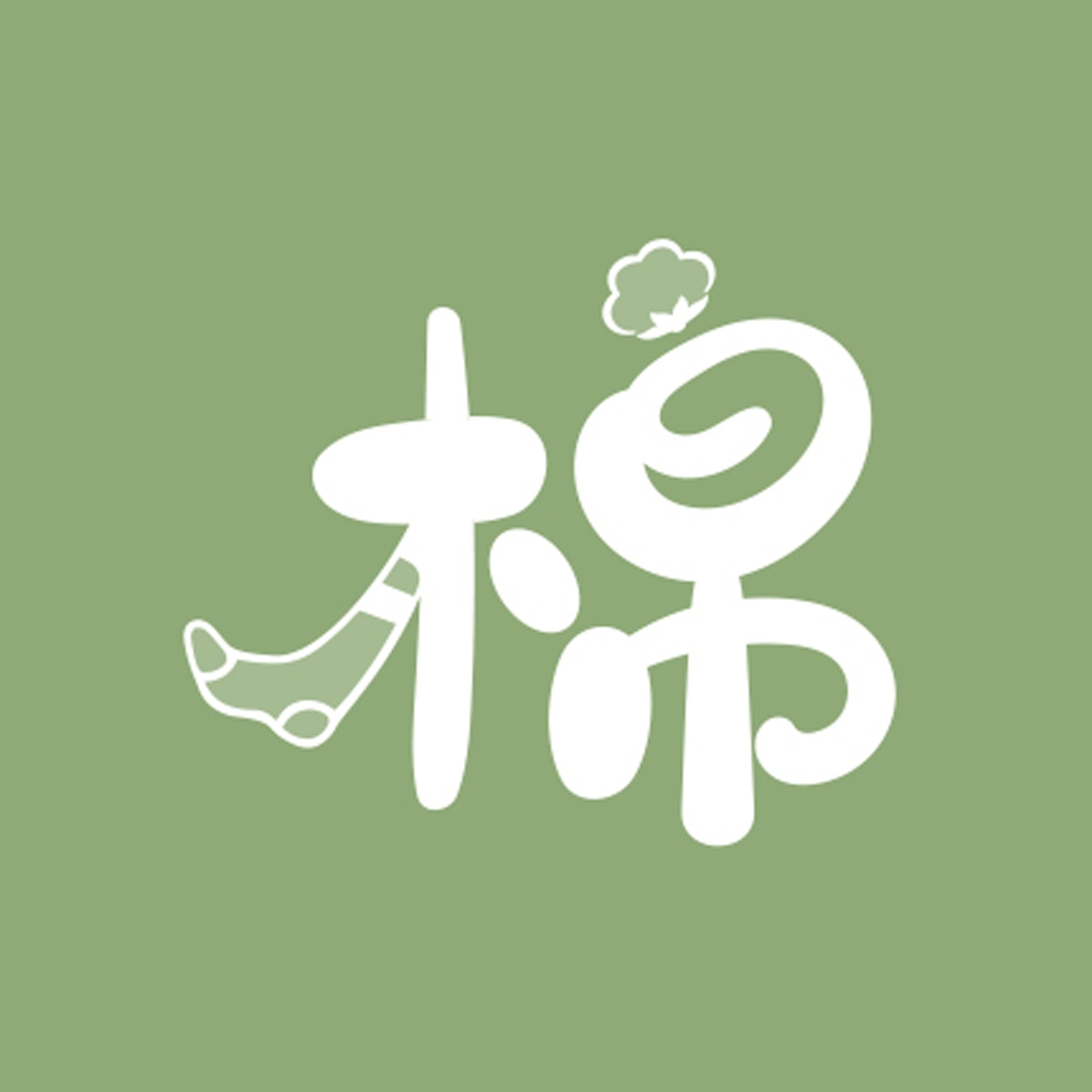 棉伯士的LOGO
